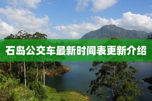 關(guān)于我們 第136頁