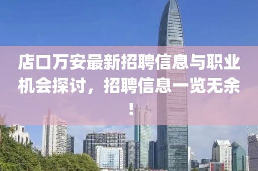產(chǎn)品中心 第143頁(yè)