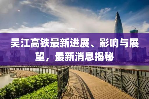 吃貨未泯 第18頁