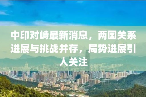 2024年12月 第832頁
