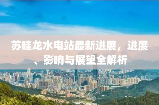 關(guān)于我們 第120頁