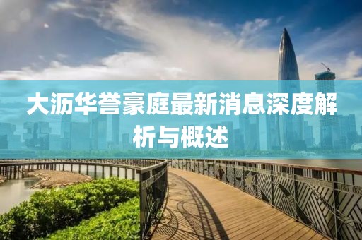 應(yīng)用案例 第119頁