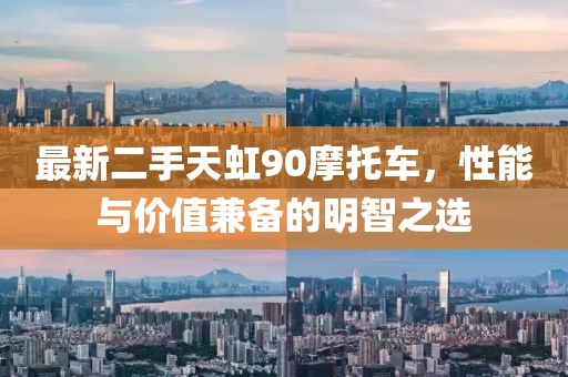 產(chǎn)品中心 第126頁