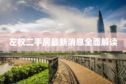 網(wǎng)站首頁 第121頁