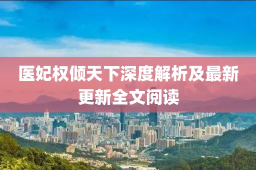 產(chǎn)品中心 第123頁