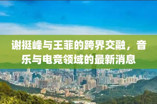 關(guān)于我們 第115頁