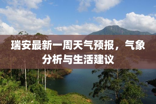 應用案例 第112頁