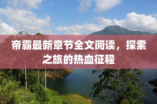 網站首頁 第116頁
