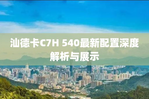 網(wǎng)站首頁(yè) 第107頁(yè)