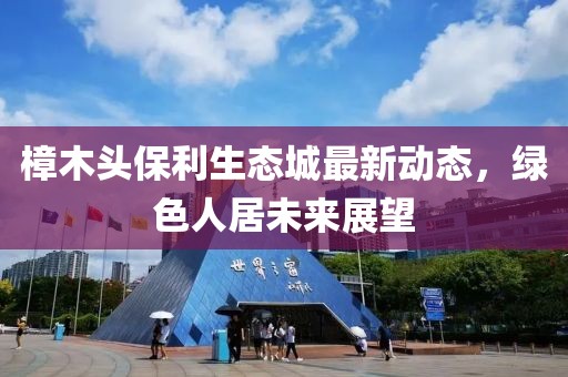 應(yīng)用案例 第96頁(yè)
