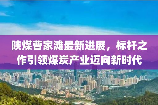 應用案例 第82頁