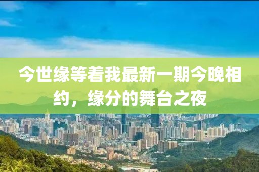 第215頁