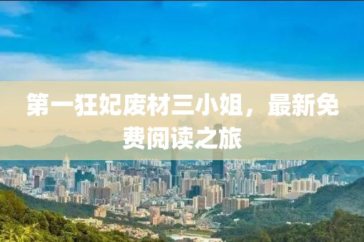 第187頁