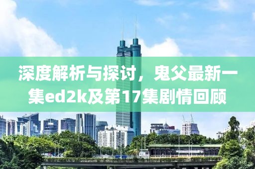 第178頁