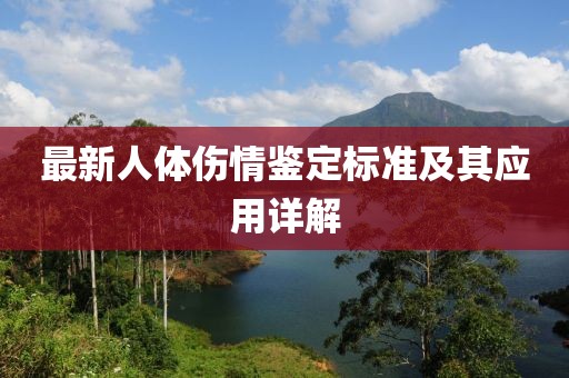 最完美的 第25頁