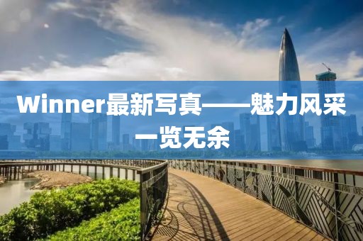 2025年5月14日 第5頁