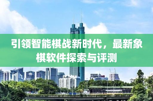 第29頁