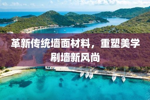 2025年5月16日 第2頁