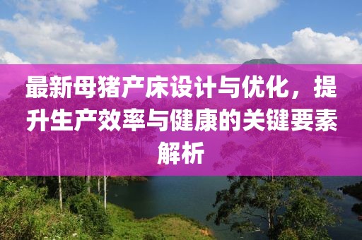 第17頁
