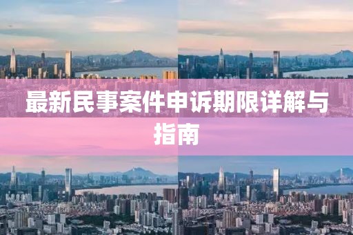 奶氣纏身 第16頁(yè)