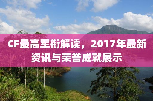 世界等同你 第16頁