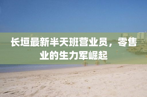 森久 第14頁