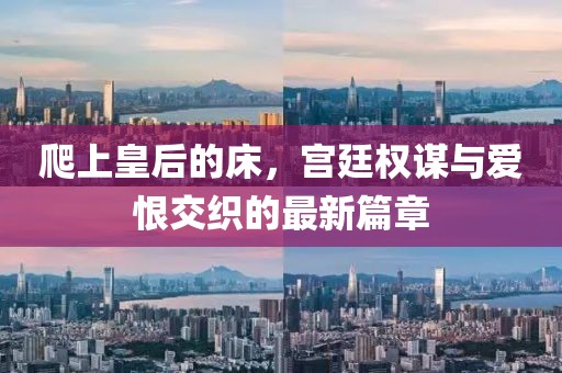 眉間倦意 第15頁(yè)