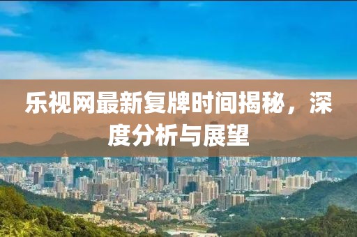 花開無言 第13頁