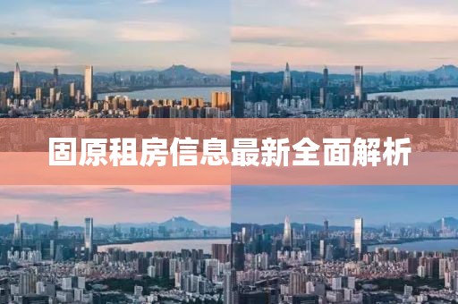 今人寄生 第16頁
