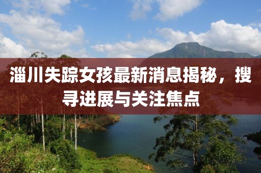 最完美的 第23頁