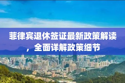 寰鸞 第21頁