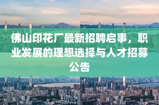 2024年11月 第227頁