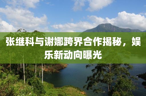 最完美的 第21頁